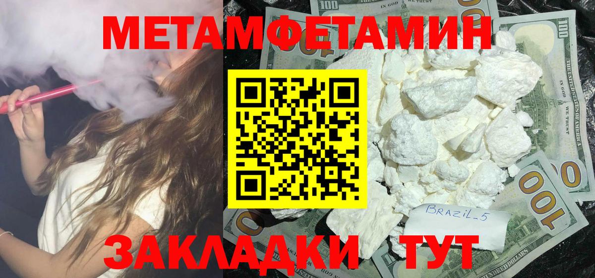 Амфетамин Розовый  Амфетамин  Ишим  Вход с VPN 