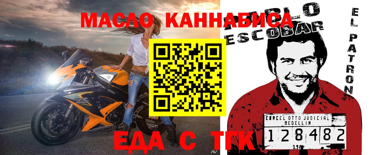 Каннабис Ишим