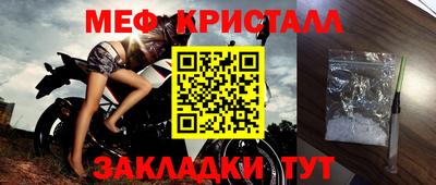 MDMA Лесосибирск