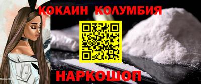 кокаин VHQ Ликино-Дулёво