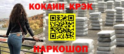 марки lsd Ливны