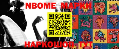 марки lsd Ливны