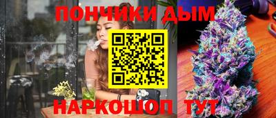 марки lsd Ливны
