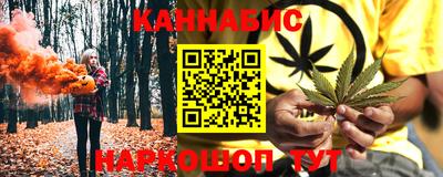 марки lsd Ливны