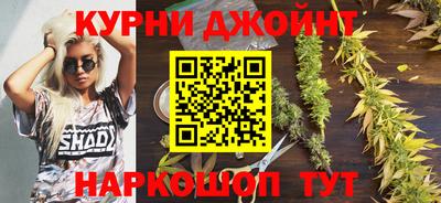 марки lsd Ливны