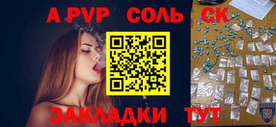 MDMA Лесосибирск