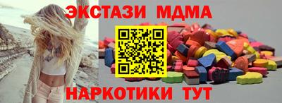 MDMA Лесосибирск
