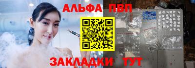 марки lsd Ливны