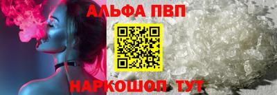 марки lsd Ливны
