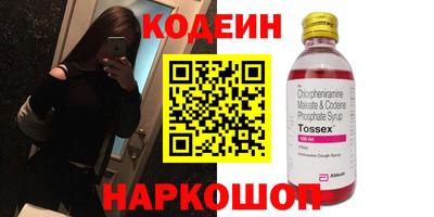 кокаин VHQ Ликино-Дулёво
