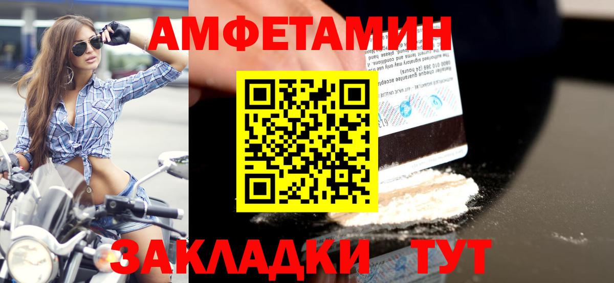 МЕТАМФЕТАМИН Methamphetamine Ишим