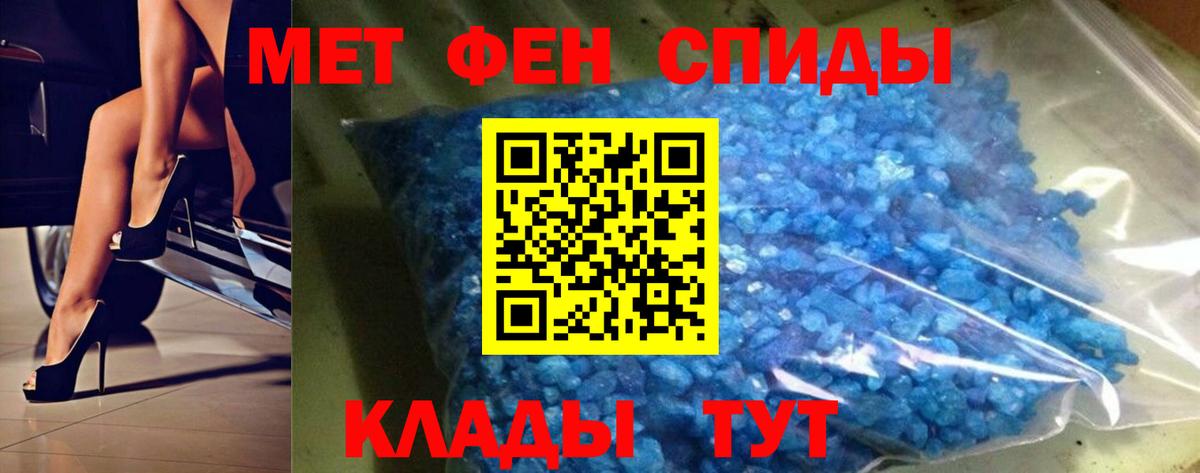 Метамфетамин кристалл  Вход с VPN  Метамфетамин кристалл  МЕТАМФЕТАМИН  Ишим 