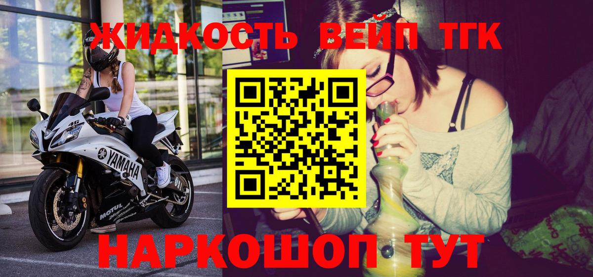 ТГК Wax Ишим