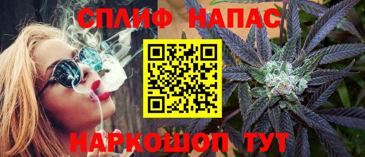Канабис индика  Бошки Шишки LSD WEED  Ишим  МАРИХУАНА планчик  Вход с VPN 